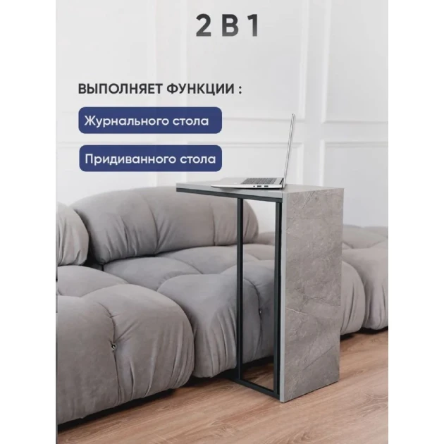 Журнальный стол Letta 3563_Letta25BothDp, 27x52x65 см Журнальный стол Letta 3563_Letta25BothDp, 27x52x65 см