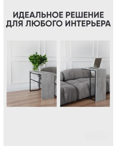 Jurnal masası Letta 3563_Letta25BothDp, 27x52x65 sm