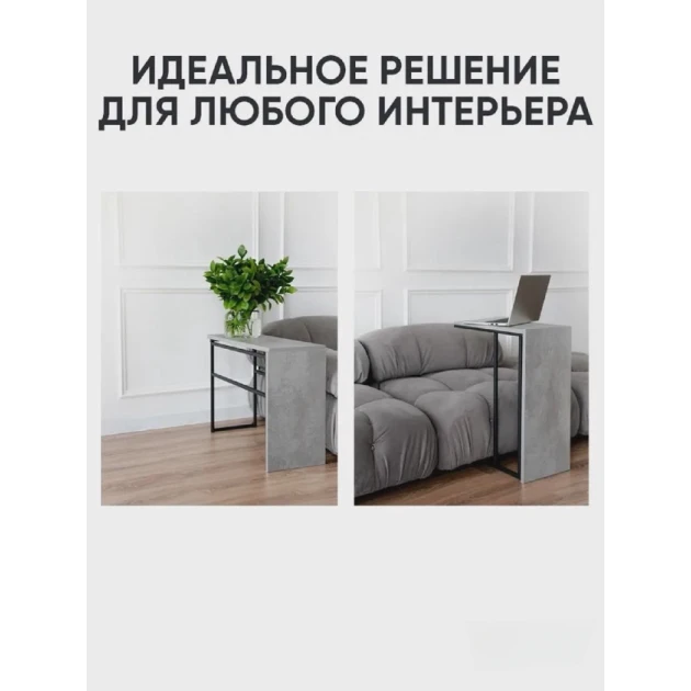 Журнальный стол Letta 3563_Letta25BothDp, 27x52x65 см Журнальный стол Letta 3563_Letta25BothDp, 27x52x65 см