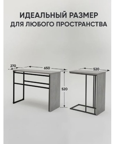 Jurnal masası Letta 3563_Letta25BothDp, 27x52x65 sm