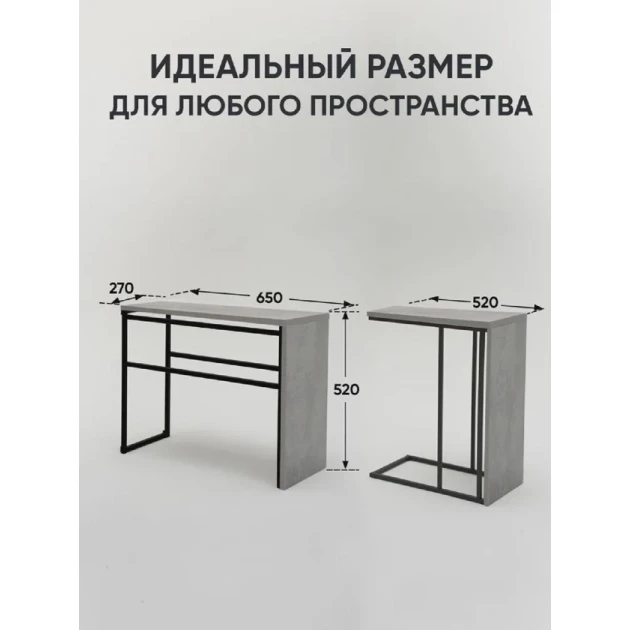 Журнальный стол Letta 3563_Letta25BothDp, 27x52x65 см Журнальный стол Letta 3563_Letta25BothDp, 27x52x65 см