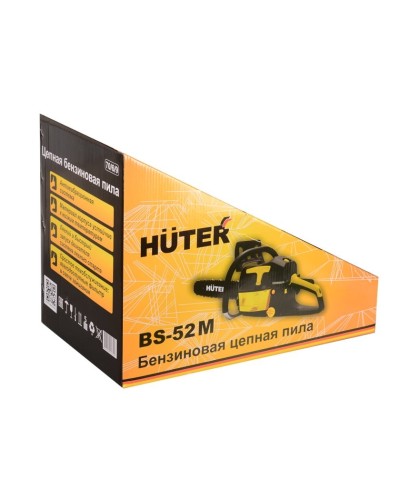 Zəncirli mişar Huter BS-52M