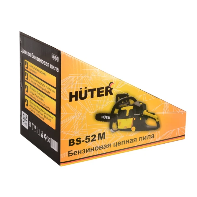 Бензопила Huter BS-52M Бензопила Huter BS-52M