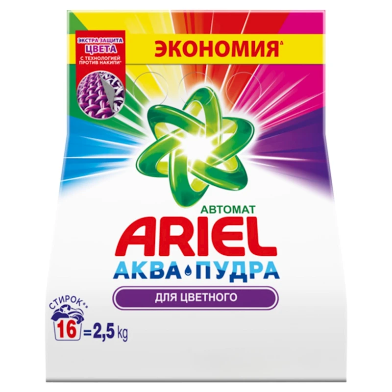 Yuyucu toz Ariel LS Color rəngli paltar üçün, avtomat, 2.5 kq, 16 yuma Yuyucu toz Ariel LS Color rəngli paltar üçün, avtomat, 2.5 kq, 16 yuma