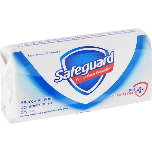 Антибактериальное мыло Safeguard Классическое 90 г Антибактериальное мыло Safeguard Классическое 90 г