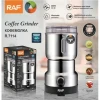 Кофемолка RAF R.7114 Кофемолка RAF R.7114
