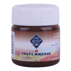 Гуашь Мастер-Класс, Умбра жженая, 40мл