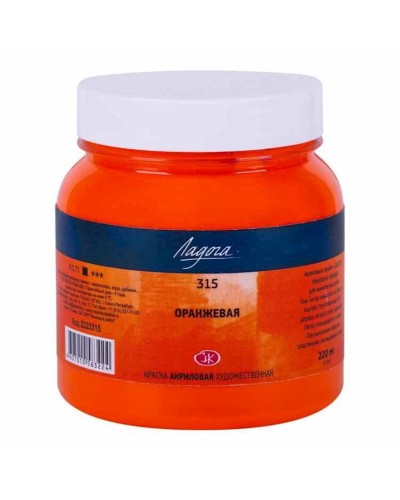 Akril boyalar Ладога, narıncı, N 315, 220 ml