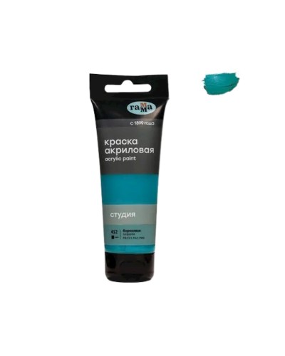 Akril boya Гамма Студия Turquoise 412, 75 ml
