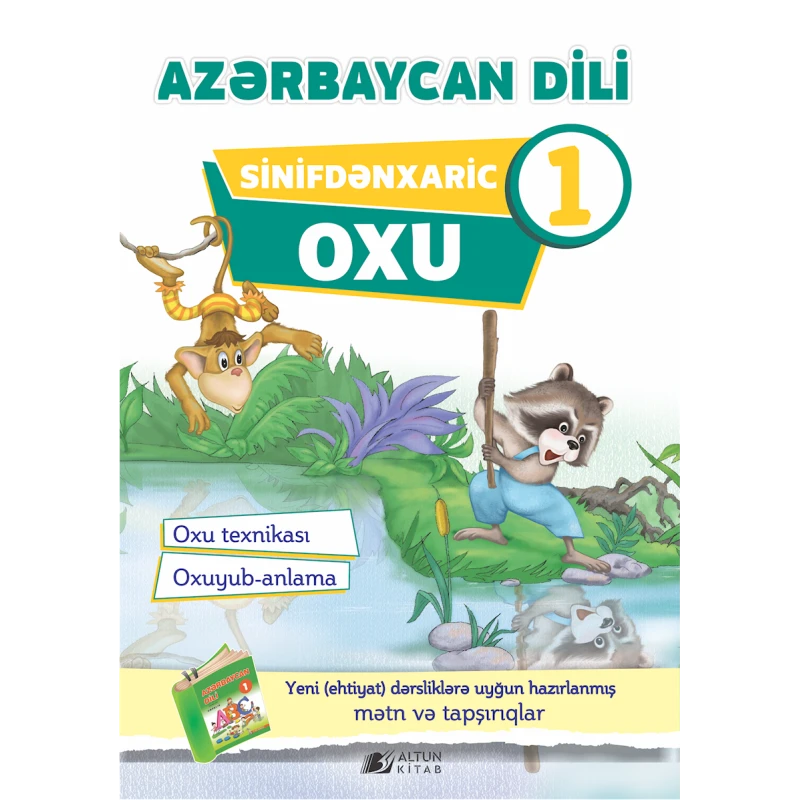 Kitab Altun Kitab Sinifdənxaric oxu. Azərbaycan dili 1-ci sinif, müəllif Rafiq İsmayilov/Dilrüba Cəfərova, 7 yaş, 104 səh