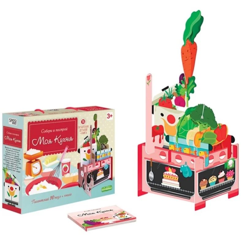 3D пазл + книга Геодом Моя кухня Собери и построй, 14 деталей, 26x25x55 cм