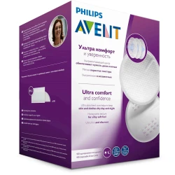 Прокладки для бюстгальтера Philips AVENT 254/13, 100 шт, белые