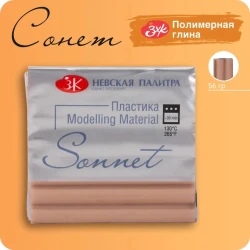 Полимерная глина Невская палитра Сонет, телесный средний, 56 г