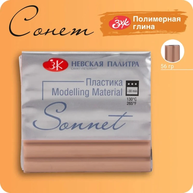 Polimer gil Polimer gil