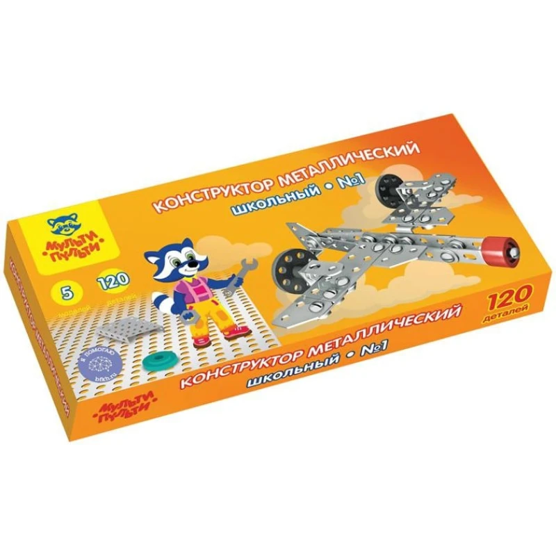 Конструктор металлический Мульти-Пульти,  Конструктор металлический Мульти-Пульти,