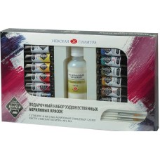 Akril boya hədiyyə dəsti Невская палитра Мастер-Класс, 12 rəng, 18 ml