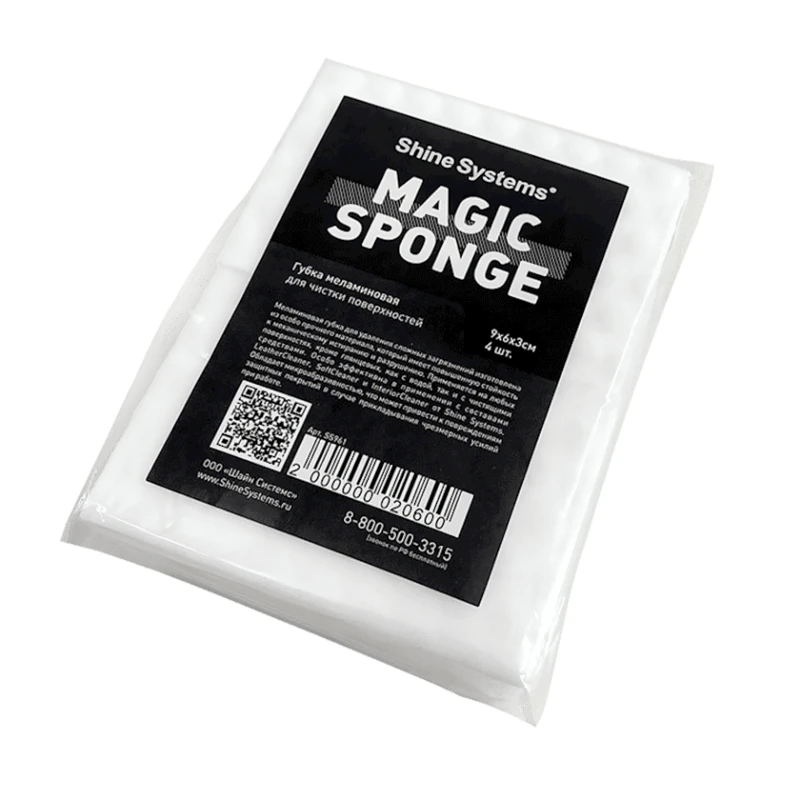 Губка меламиновая Shine Systems SS961 Magic Sponge, 4 шт Губка меламиновая Shine Systems SS961 Magic Sponge, 4 шт