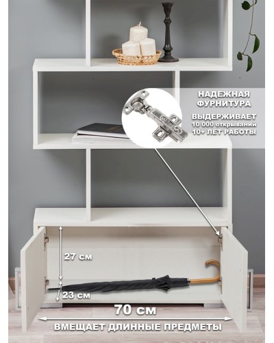 Stellaj Letta White, 176х25х73 sm, LDSP, ağ