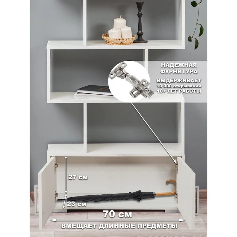 Стеллаж Letta White, 176х25х73 см, ЛДСП, белый Стеллаж Letta White, 176х25х73 см, ЛДСП, белый