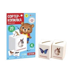 Сортер Животные, 3+ лет, разноцветный Сортер Животные, 3+ лет, разноцветный