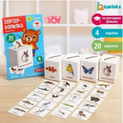 Сортер Животные, 3+ лет, разноцветный Сортер Животные, 3+ лет, разноцветный