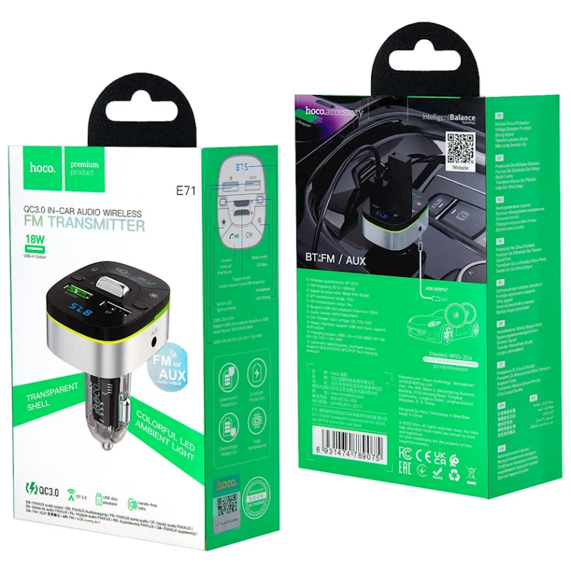 Автомобильное зарядное устройство с FM трансмиттером Hoco E71 Автомобильное зарядное устройство с FM трансмиттером Hoco E71
