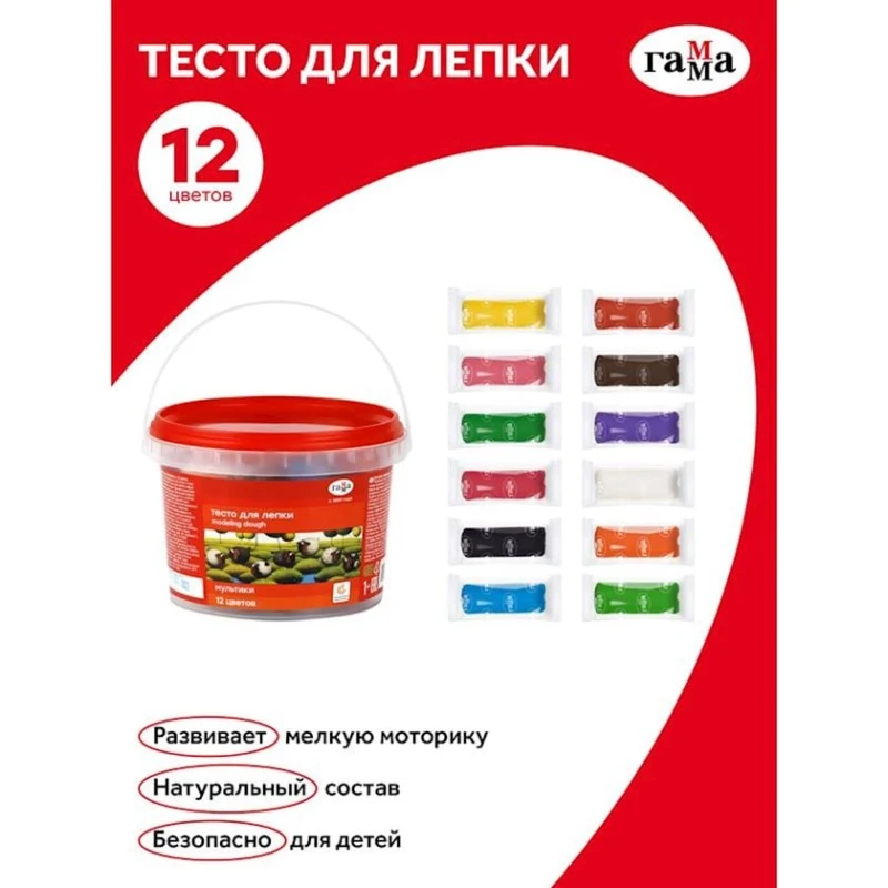 Тесто для лепки Гамма, 12 цветов Тесто для лепки Гамма, 12 цветов