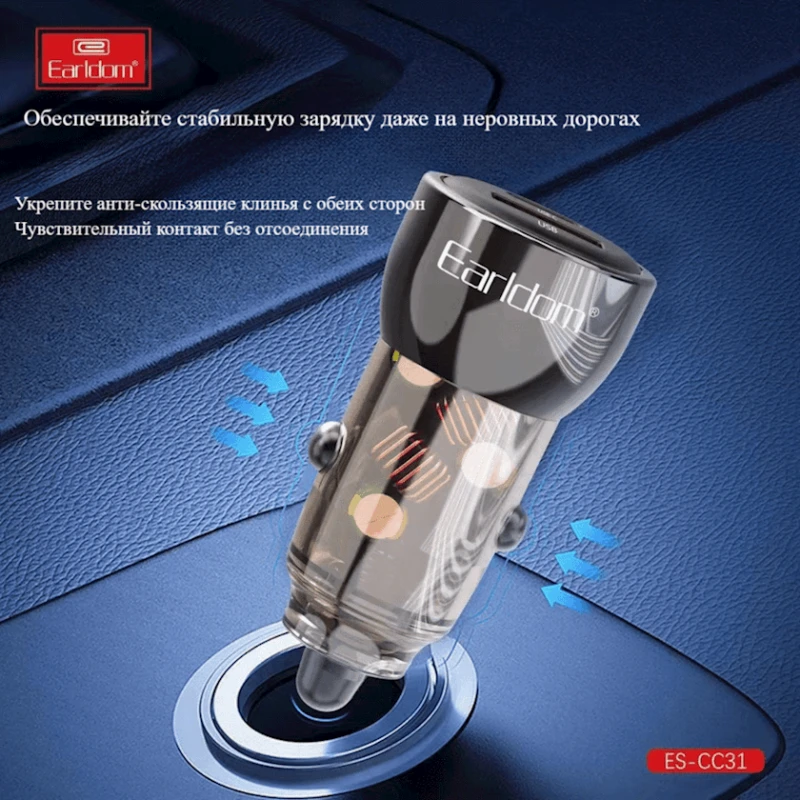 Автомобильное зарядное устройство Earldom ES-CC31 Black
