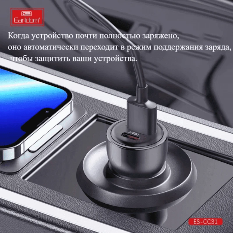 Автомобильное зарядное устройство Earldom ES-CC31 Black