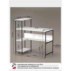 Письменный стол Marina 3563_LetSpringRandomBWh, ЛДСП-Loft, 101.6x51.5x100 см, белый