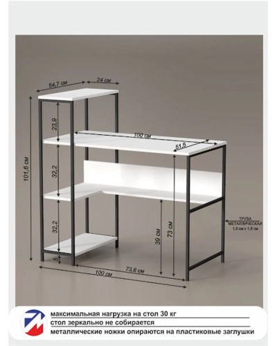 Yazı masası Marina 3563_LetSpringRandomBWh, LDSP-Loft, 101.6x51.5x100 sm, ağ