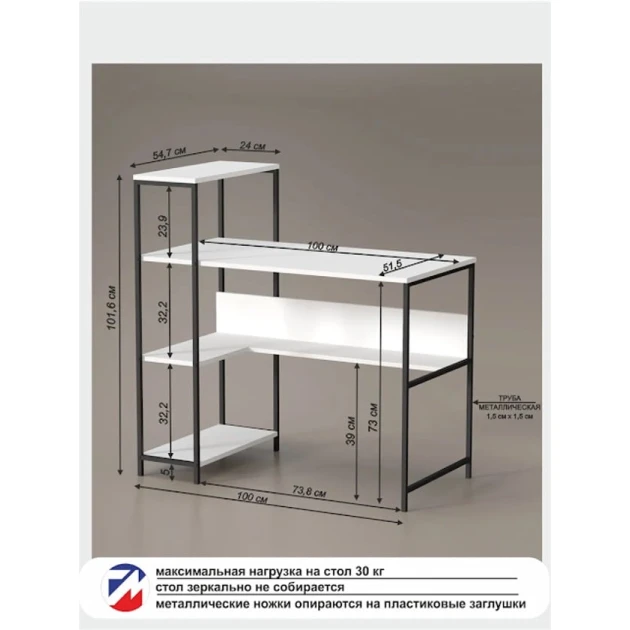 Письменный стол Marina 3563_LetSpringRandomBWh, ЛДСП-Loft, 101.6x51.5x100 см, белый Письменный стол Marina 3563_LetSpringRandomBWh, ЛДСП-Loft, 101.6x51.5x100 см, белый