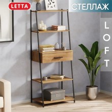 Stellaj Marina 3563_LetSpringCSStelKaspiBVot, LDSP-Loft, 149x39x60 sm, qəhvəyi