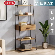 Stellaj Marina 3563_LetSpringCSStelKaspiBVot, LDSP-Loft, 149x39x60 sm, qəhvəyi