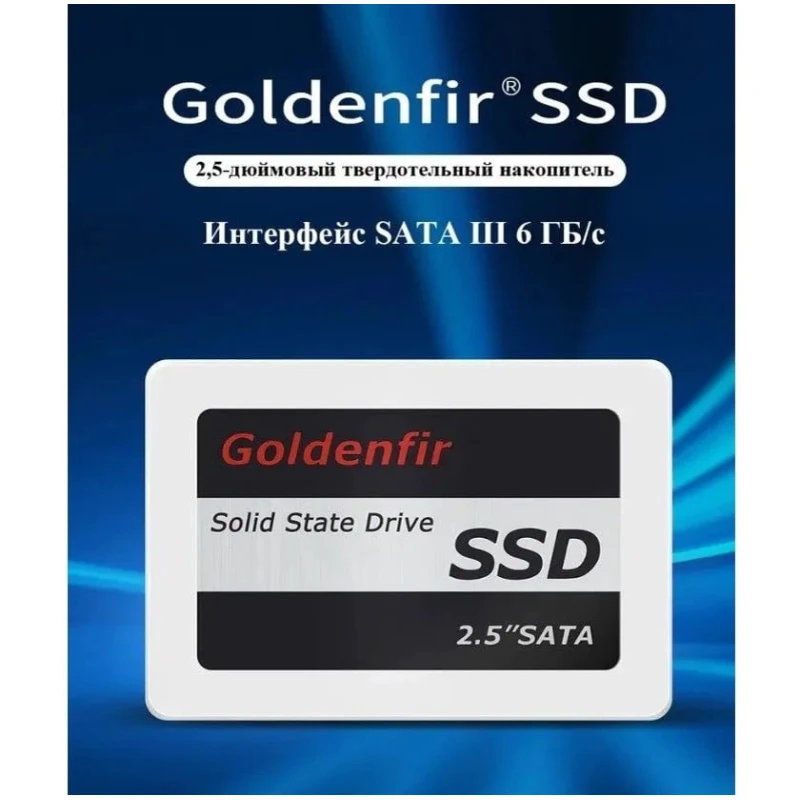 SSD накопитель Goldenfir 480 GB T650 SATA 2.5″ White (T650-480GB) SSD накопитель Goldenfir 480 GB T650 SATA 2.5″ White (T650-480GB)