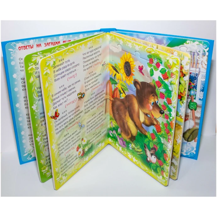 Книга-пазл Антураж Загадки для малышей Книга-пазл Антураж Загадки для малышей
