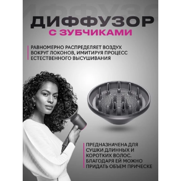 Fen Zumba Professional ZM-6680 5in1