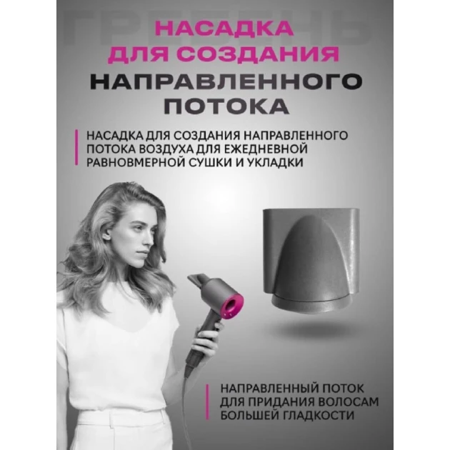 Fen Zumba Professional ZM-6680 5in1