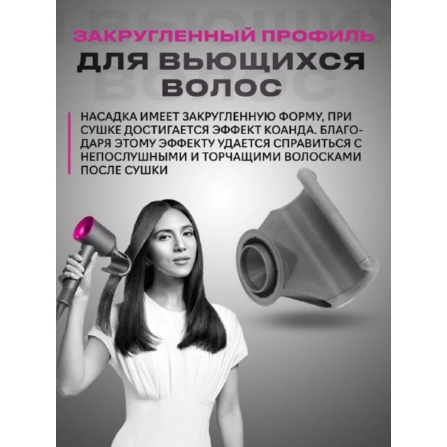 Fen Zumba Professional ZM-6680 5in1