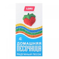 Песок для лепки Lori Домашняя песочница Радужный песок Пт-022, 4 цвета, 320 г