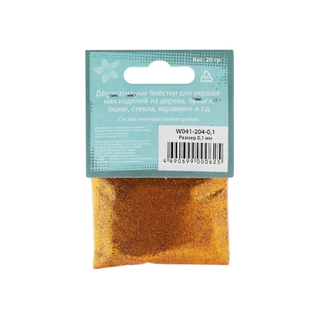 Блестки декоративные Невская палитра, 0.3 мм, 20 г, античное золото Блестки декоративные Невская палитра, 0.3 мм, 20 г, античное золото