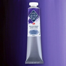 Темпера Мастер-Класс Фиолетовый диоксазин №628, 46 мл