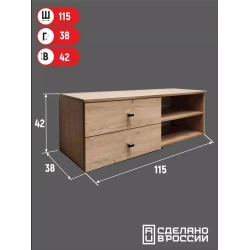 Тумба под ТВ 3563_LETNEWTumLon1Son, ЛДСП, коричневая, 42x38x115 см