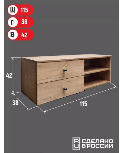 TV üçün tumba 3563_LETNEWTumLon1Son, LDSP, qəhvəyi, 42x38x115 sm