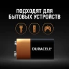 Батарейка Duracell 6LR61 MN1604 9V, 1 шт