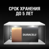 Батарейка Duracell 6LR61 MN1604 9V, 1 шт