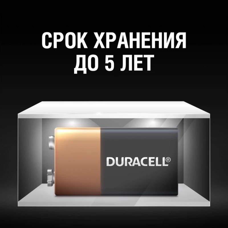 Батарейка Duracell 6LR61 MN1604 9V, 1 шт