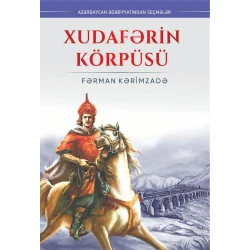 Книга Altun Kitab Xudafərin körpüsü, автор Fərman Kərimzadə, 10+ лет, 176 стр Книга Altun Kitab Xudafərin körpüsü, автор Fərman Kərimzadə, 10+ лет, 176 стр