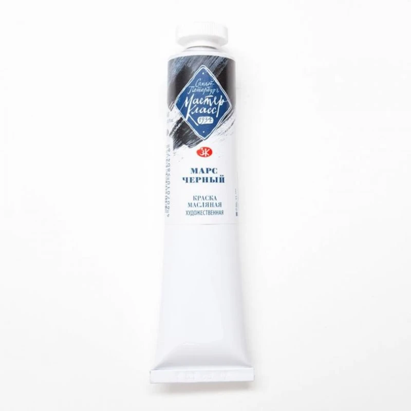 Масляная краска Мастер-Класс, Марс черный 46 мл