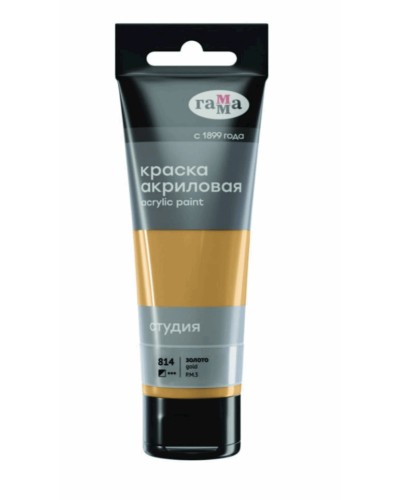 Akril boya Гамма Студия 814, qızıl, 75 ml